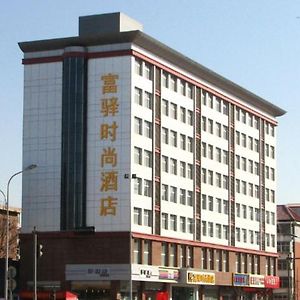 Fx Hotel Zhonghua 스자좡 Exterior photo
