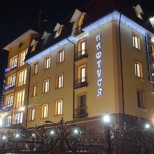 Naftusya Hotel 트루스카베츠 Exterior photo