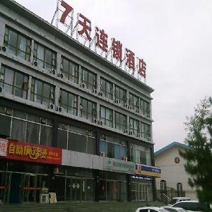 7 데이즈 인 장자커우 사우스 역 지안 공 컬리지 브랜치 호텔 Zhangjiakou Exterior photo