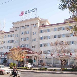 진지앙 인 빈저우 후아헤산 로드 호텔 Binzhou Exterior photo