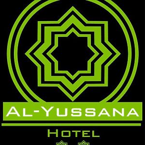 Hotel Al-Yussana 루세나 Exterior photo