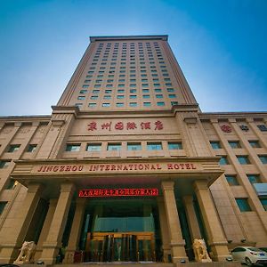 Jingzhou International Hotel 스자좡 Exterior photo