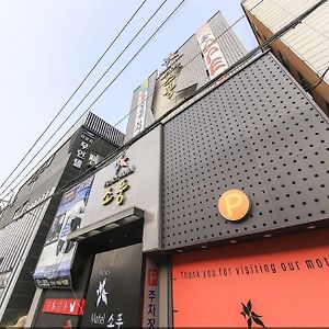 Motel Sopoong 대전광역시 Exterior photo