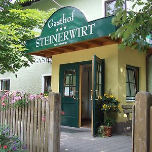 Gasthof Steinerwirt 호텔 Heimhausen Exterior photo