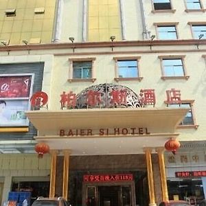 Baier Si Hotel 선전 시 Exterior photo