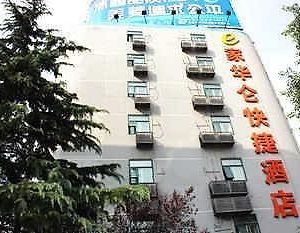 Ehome Hualun Inn Nanqi 허페이 Exterior photo