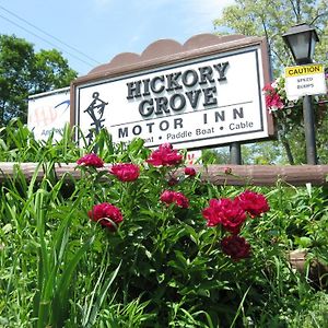 Hickory Grove Motor Inn - 쿠퍼스타운 Exterior photo