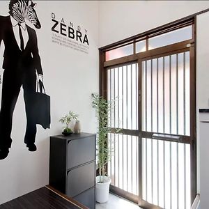 오사카 Zebrahouse Dekijima 빌라 Exterior photo