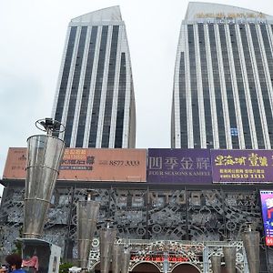 리안윤강 센추리 페이트 인터내셔널 호텔 롄윈강 Exterior photo