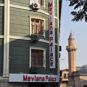 Mevlana Palace 콘야 Exterior photo