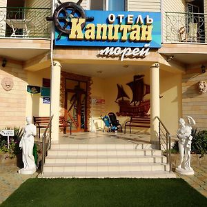 Hotel Kapitan Morey 아나파 Exterior photo