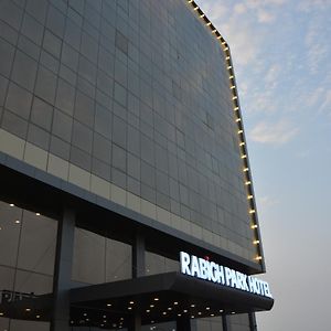 라빅 파크 호텔 Exterior photo