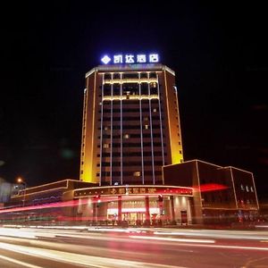 Yinchuan Kaida Hotel Exterior photo