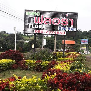 Khao Kho Flora 호텔 Exterior photo