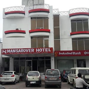 Mansarover Hotel & Banquets 바레일리 Exterior photo