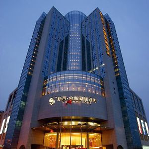 Wuhu Xingbai Jinling Hotel Exterior photo