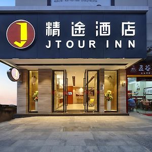 Jtour Inn At Songgang Metro Station 선전 시 Exterior photo