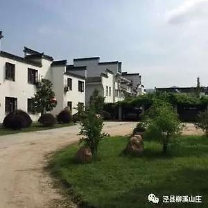 Liuxi Mountain Villa Xuancheng Exterior photo