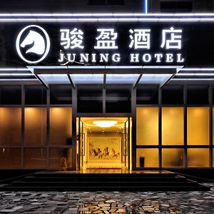 카이핑 산부 준잉 호텔 Kaiping  Exterior photo