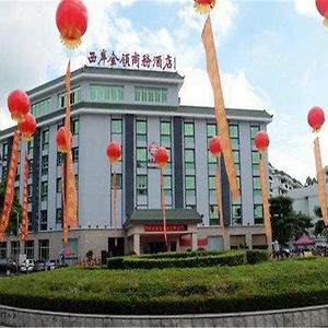 Xi'An Jinling Business Hotel 샤먼 Exterior photo