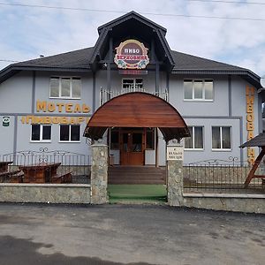 베르코비나 Пивовар 모텔 Exterior photo