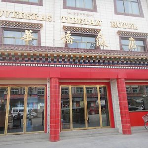 Overseas Tibetan Hotel 샤허 Exterior photo
