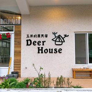 루예 Deer House B&B Exterior photo