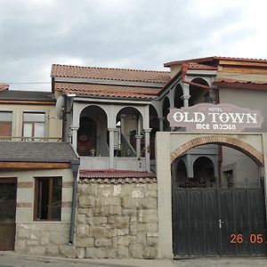 Old Town Akhaltsikhe 호텔 Exterior photo