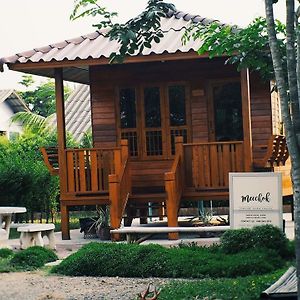 บ้านสวนมีดี ลำพูน Meedee Homestay Lamphun Ban Nong Pla Kho Exterior photo