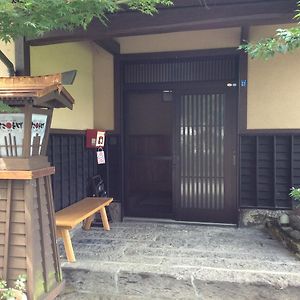 Guest House Makotoge 아소 Exterior photo