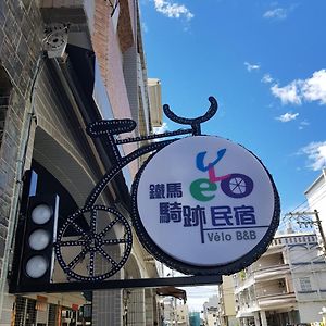 동강 Velo Bnb 아파트 Exterior photo