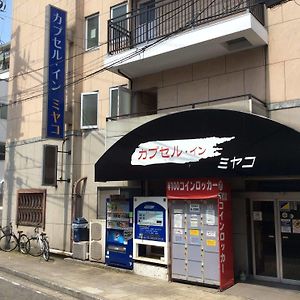 Capsule Inn Miyako 요코하마 Exterior photo