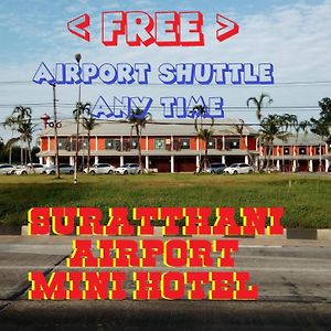 Suratthani Airport Mini Hotel 수랏타니 Exterior photo