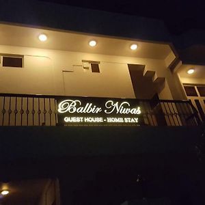 Balbir Niwas Guesthouse Homestay 우다이푸르 Exterior photo