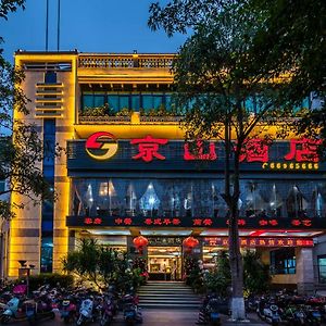 Hainan Jingshan Hotel 하이커우 시 Exterior photo