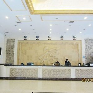Fu Sheng Garden Hotel 쿤밍 Interior photo