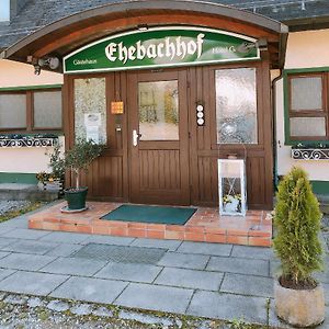 Gaestehaus Ehebachhof Hotel Garni 뮐하임 Exterior photo