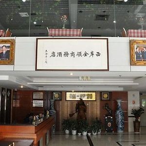 Xian Jinling Hotel 샤먼 Interior photo