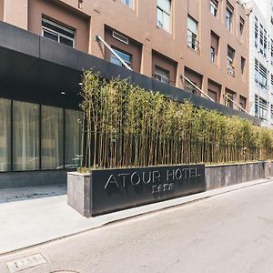 어투어 호텔 항저우 웨스트 레이크 컬처 스퀘어 Exterior photo