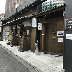 Maison Fushimi 교토 Exterior photo