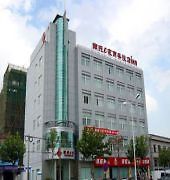 Nanyuan Inn Exhibition Center 닝보 Exterior photo
