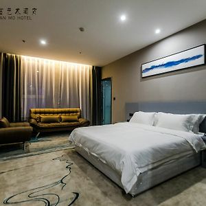 Qianmo Art Hotel 뤄양 Exterior photo