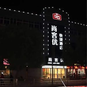땡크 인 플러스 호텔 닝보 베이룬 신다 로드 Exterior photo