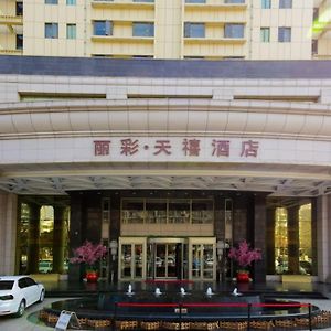 리차이톈시 호텔 Xianyang Exterior photo