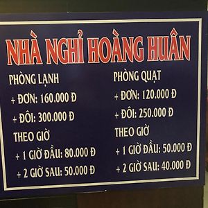 Nha Nghi Hoang Huan 호텔 Long Xuyên Exterior photo