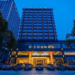 Teckon Ciel Hotel Ningbo Jiangdong Exterior photo