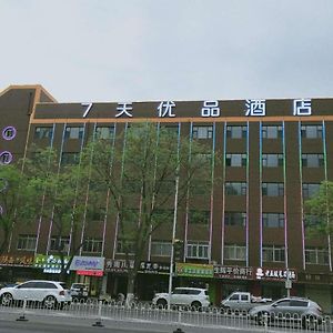 7Days Premium Yinchuan High Speed Railway Station Train Station Branch 호텔 Exterior photo