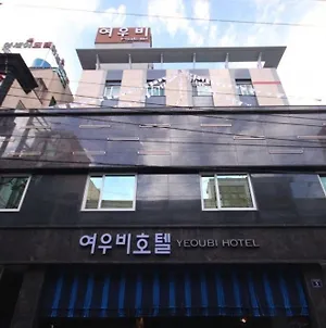 Yeow-B 호텔 진주 Exterior photo